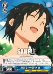 IM/S30-089 C 前に向かって進む千早