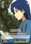 IM/S30-089 C 前に向かって進む千早
