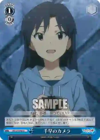 IM/S30-096 U 千早のカメラ