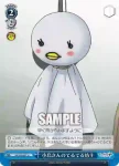 IM/S30-096 U 千早のカメラ