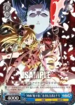 IM/S30-P03 PR みんなと進む未来 春香