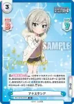 IMC/001B-007 HR 安部 菜々
