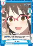 IMC/001B-017S IR 片桐 早苗