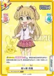 IMC/001B-038 C 白菊 ほたる