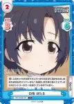 IMC/001B-038S IR 白菊 ほたる