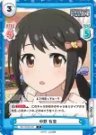 IMC/001B-049S IR 中野 有香
