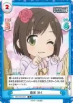 IMC/001B-067 R 前川 みく