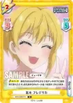IMC/001B-072 R 宮本 フレデリカ