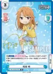IMC/001B-080 C 依田 芳乃