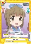 IMC/001B-080S IR 依田 芳乃