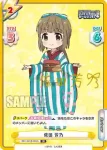 IMC/001B-080S IR 依田 芳乃