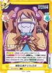 IMC/001B-084 C 鋼鉄公演きらりんロボ