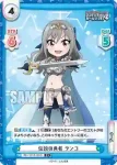 IMC/001B-086 C お花の妖精使い フローラル夕美
