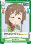 IMC/001B-087S C+ MUNAKATOR AKI