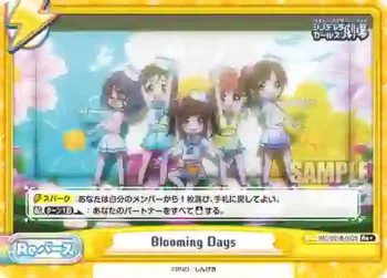 IMC/001B-092S Re+ Blooming Days