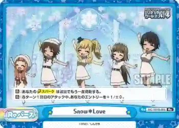 IMC/001B-094 Re Snow＊Love