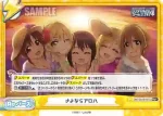 IMC/001B-097S Re+ さよならアロハ