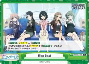 IMC/001B-099 Re Max Beat