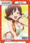 IMC/001B-P003 P 本田 未央