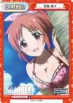 IMC/001B-P004 P 安部 菜々