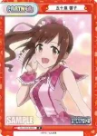 IMC/001B-P004 P 安部 菜々