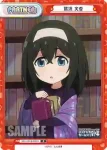 IMC/001B-P013 P 佐久間 まゆ