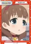 IMC/001B-P013 P 佐久間 まゆ