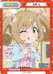 IMC/001B-P013 P 佐久間 まゆ