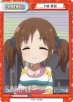 IMC/001B-P019 P 高森 藍子