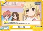 IMC/001T-017 TD ネコミミの回