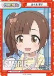 IMC/001T-P05 TD 五十嵐 響子
