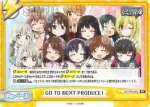 IMC/PR-0003 PR たまに忘れる