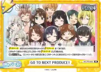 IMC/PR-0002 PR GO TO NEXT PRODUCE！