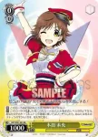 (簽名)IMC/W41-001SP SP 本田 未央