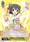 (簽名)IMC/W41-002SP SP 赤城 みりあ