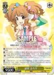 (簽名)IMC/W41-004SP SP 諸星 きらり
