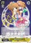 (簽名)IMC/W41-004SP SP 諸星 きらり