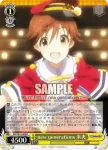 IMC/W41-008 R new generations 未央