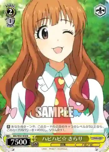 IMC/W41-010 R ハピハピ☆ きらり