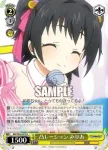 IMC/W41-011S SR 凸レーション みりあ