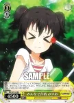 IMC/W41-019 U みんなで合宿 みりあ
