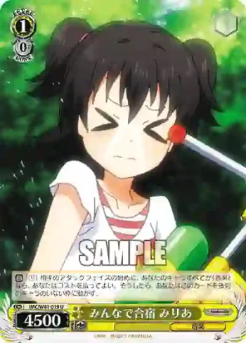 IMC/W41-019 U みんなで合宿 みりあ