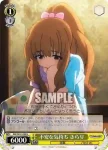 IMC/W41-019 U みんなで合宿 みりあ
