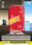 IMC/W41-034 C 無言の圧力