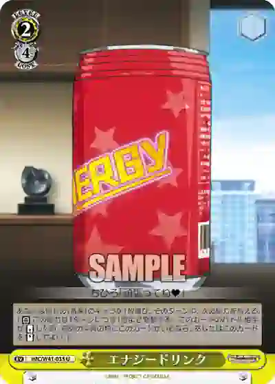 imc_w41_035 IMC/W41-035 U エナジードリンク