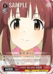 IMC/W41-047S SR 営業モード 杏