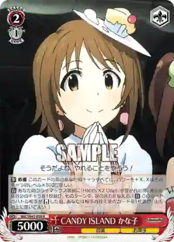 IMC/W41-050 R CANDY ISLAND かな子