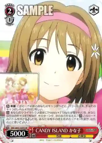 IMC/W41-050S SR CANDY ISLAND かな子