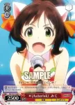IMC/W41-065 C 藤本 里奈