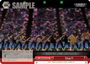 IMC/W41-074 CC Star!!